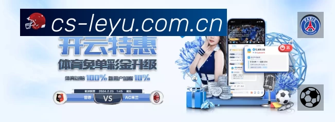 乐鱼安全运营支持